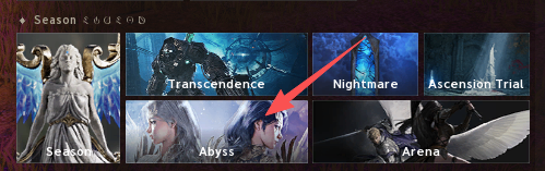 Aion 2,PvP,Arena,The Abyss,Rank System,buy Aion 2 Kinah