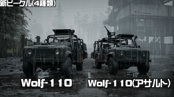 WARDOGS Cash