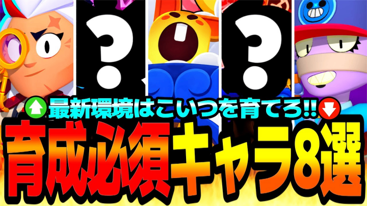 ブロスタ チャージ
