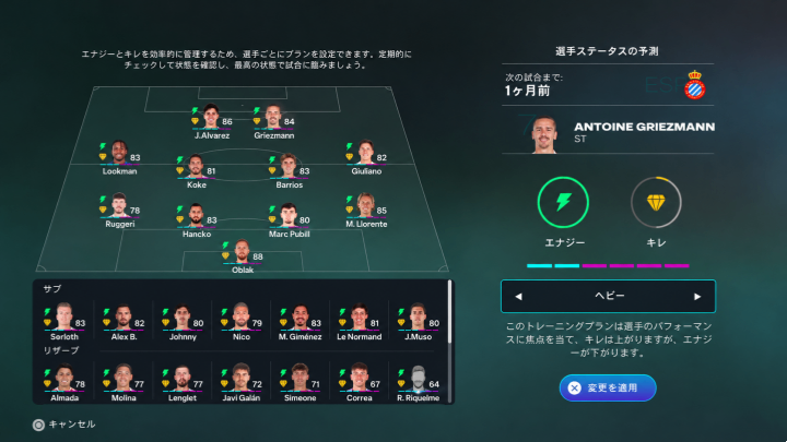 FC 27 コイン