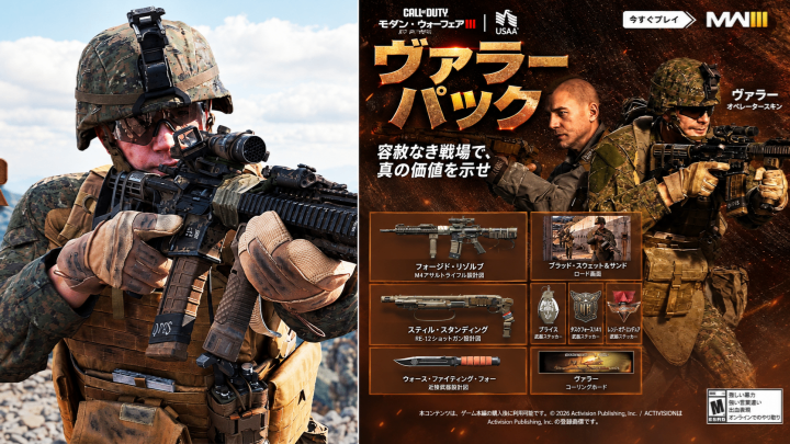 モダン・ウォーフェア4 ボット戦