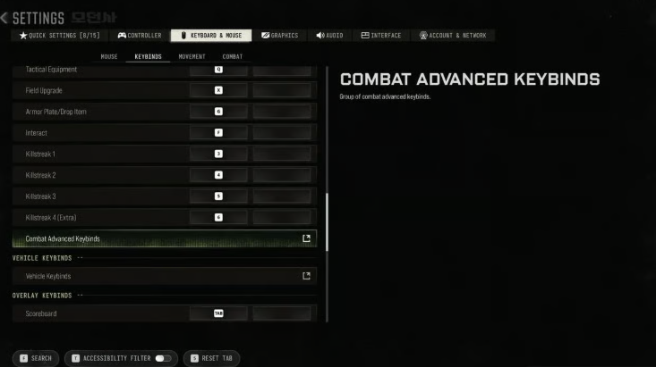 구매 CoD Modern Warfare 4 Bot Lobbies를