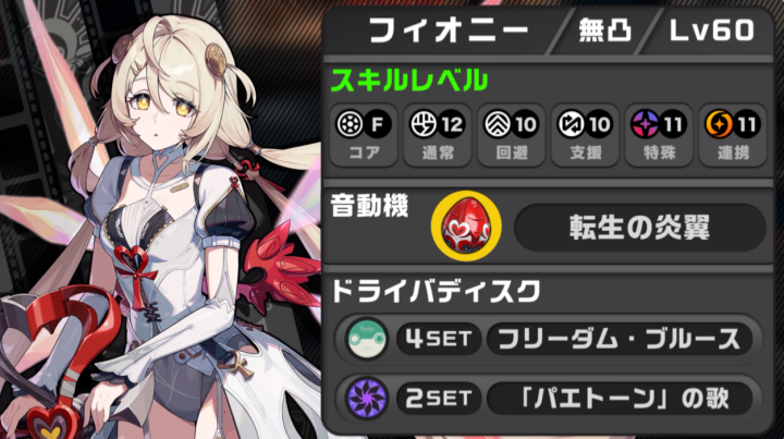ゼンレスゾーンゼロ 課金