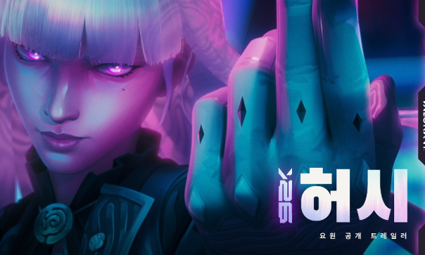 발로란트 Hush 요원 가이드: 스킬 총정리, 출시일 및 무료 잠금 해제 방법