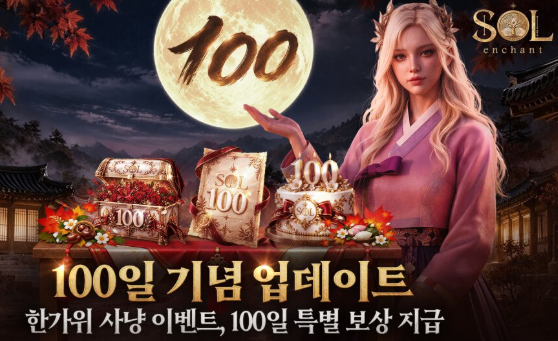 Sol Enchant Diamonds