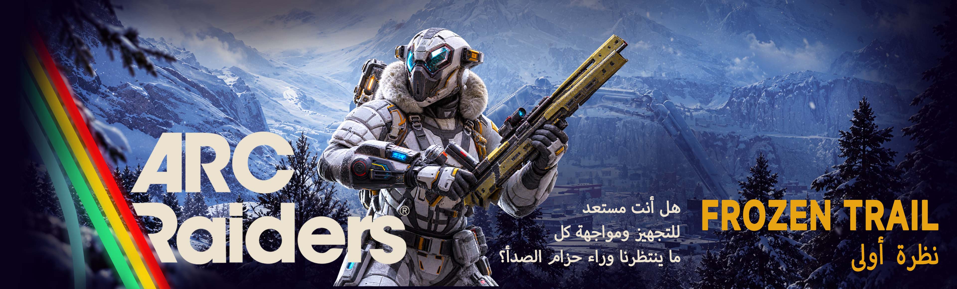 ARC Raiders