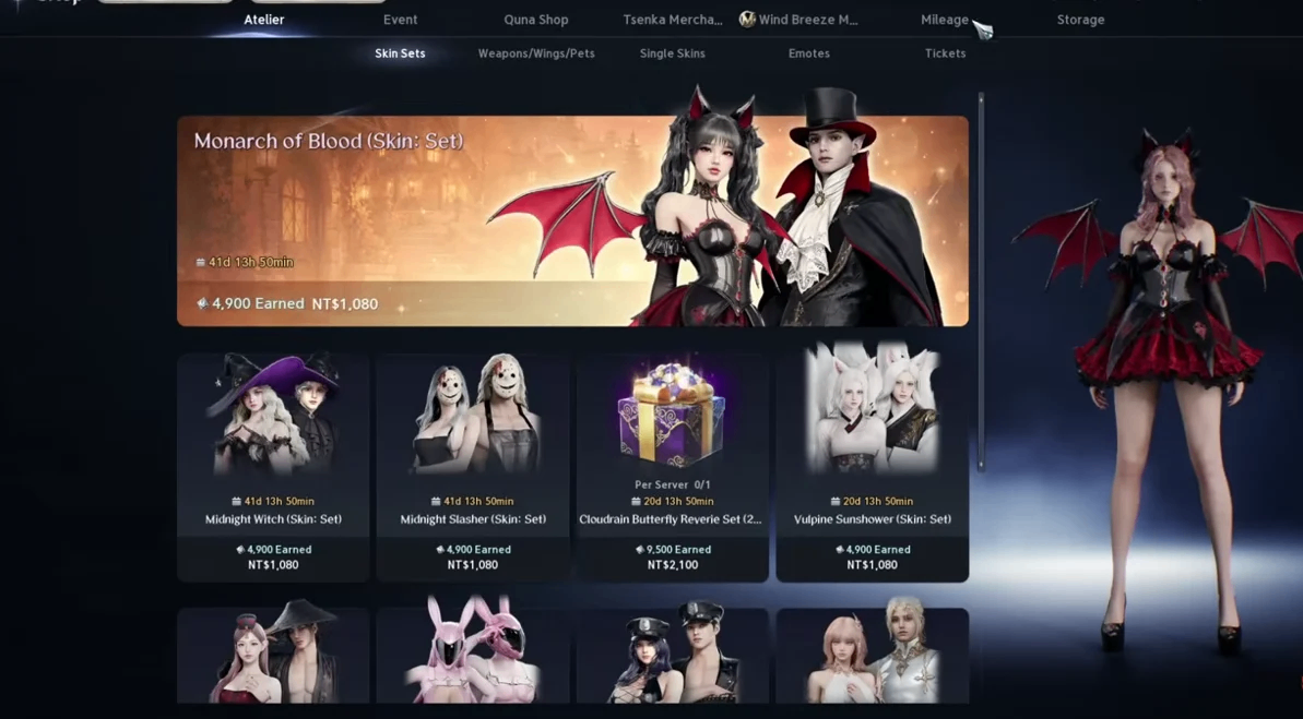 Aion 2, Aion 2 patch, Aion 2 Halloween, Aion 2 Odal energy, Aion 2 update, Aion 2 skins, eveniment Halloween Aion 2, cumpara Aion 2 Kina