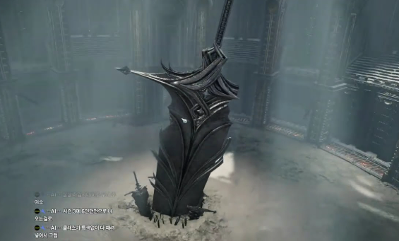 Aion 2 Kina