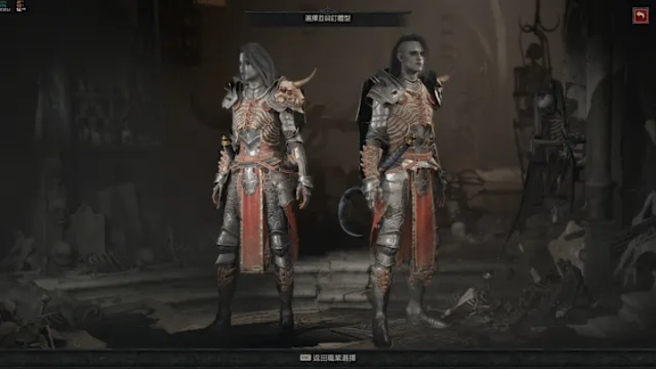 Diablo 4 アイテム