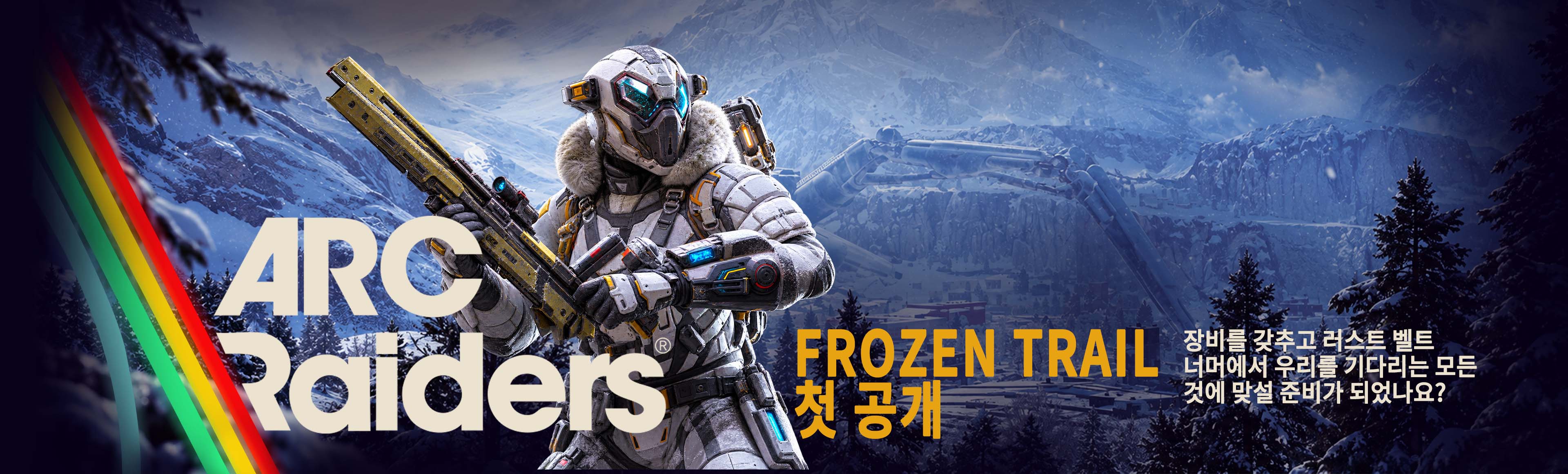 ARC Raiders