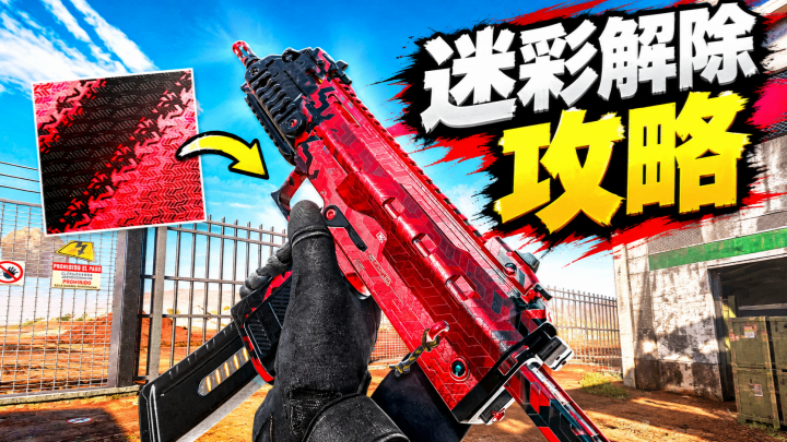 MW4 ボットロビー