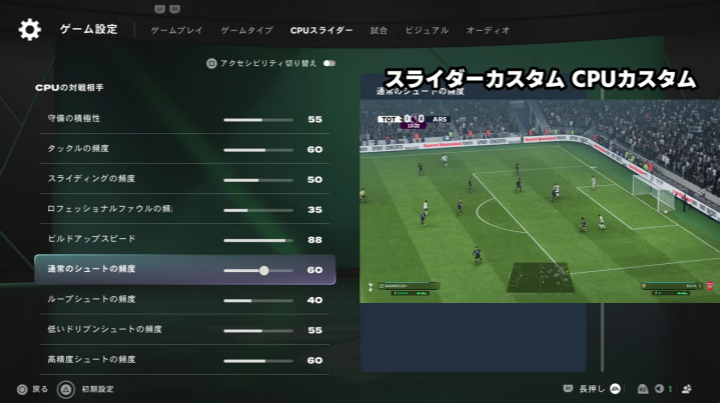 FC 27 コイン