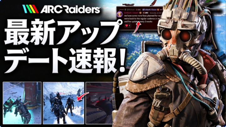 ARC Raiders コイン