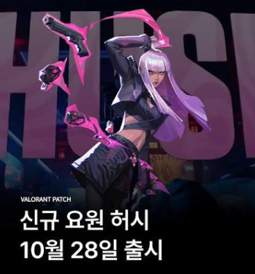구매 Valorant accounts를