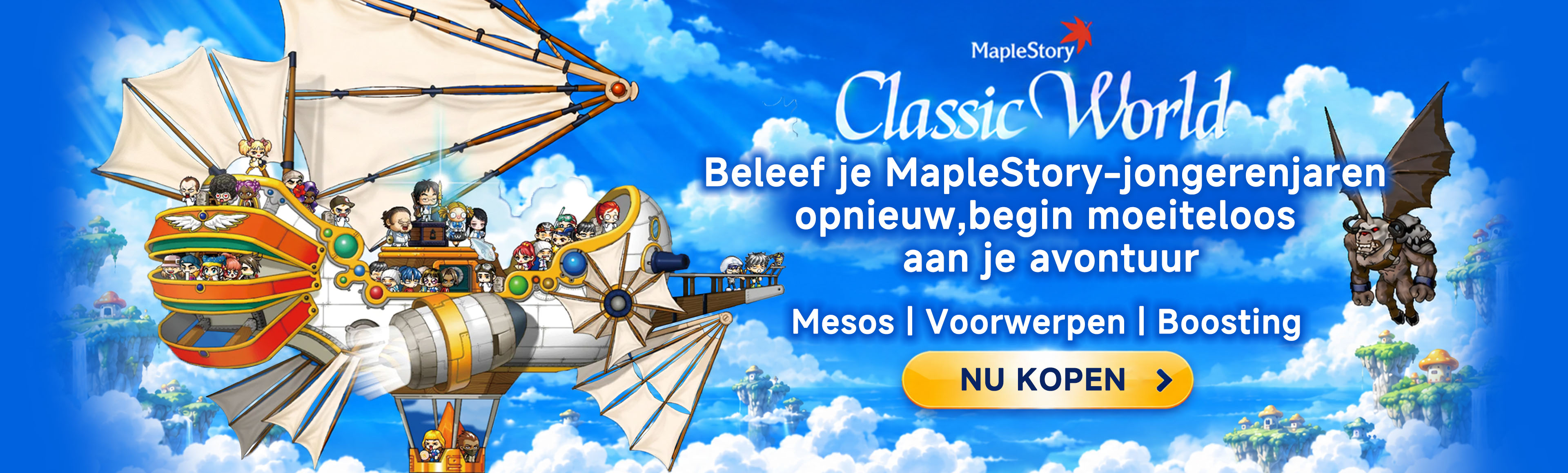 MapleStory Classic World