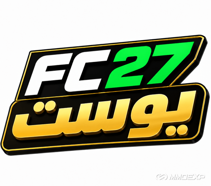 FC 27 Boosting، شراء بوست FC 27، خدمة EA FC 27 Boosting