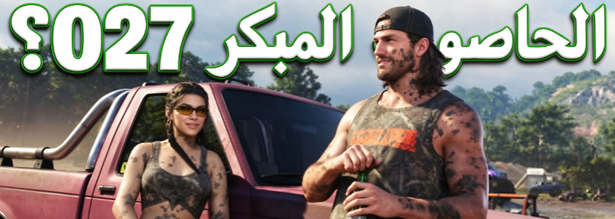 GTA 6: تقارير عن إصدار الكمبيوتر في 2027، ومحطتا راديو جديدتان، ونسخ المراجعة والمزيد!