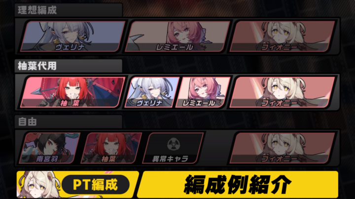 ゼンレスゾーンゼロ 課金