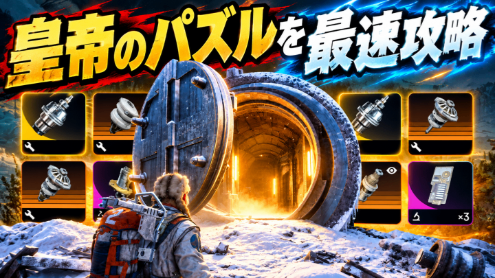 ARC Raiders コイン
