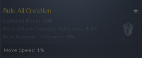 Aion 2 Kina