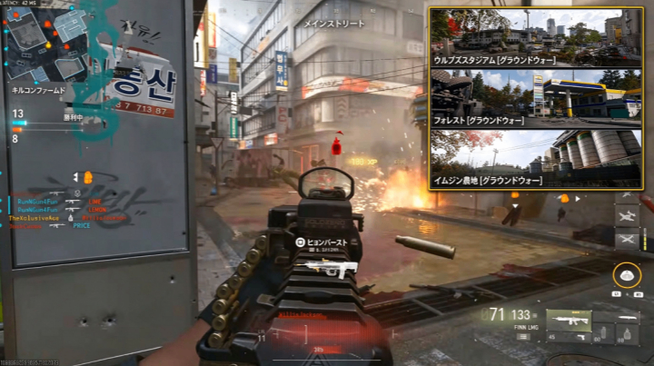 MW4 ボットロビー