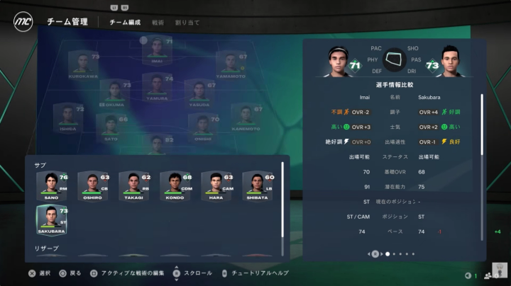 FC 27 コイン 購入