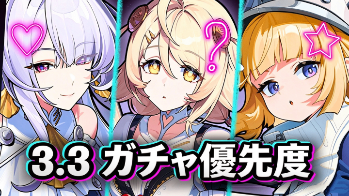 ゼンレスゾーンゼロ 課金