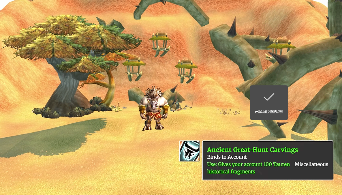 WoW Forever Stress Test Today: Start Times, Name Reservation & November 4 Launch Guide