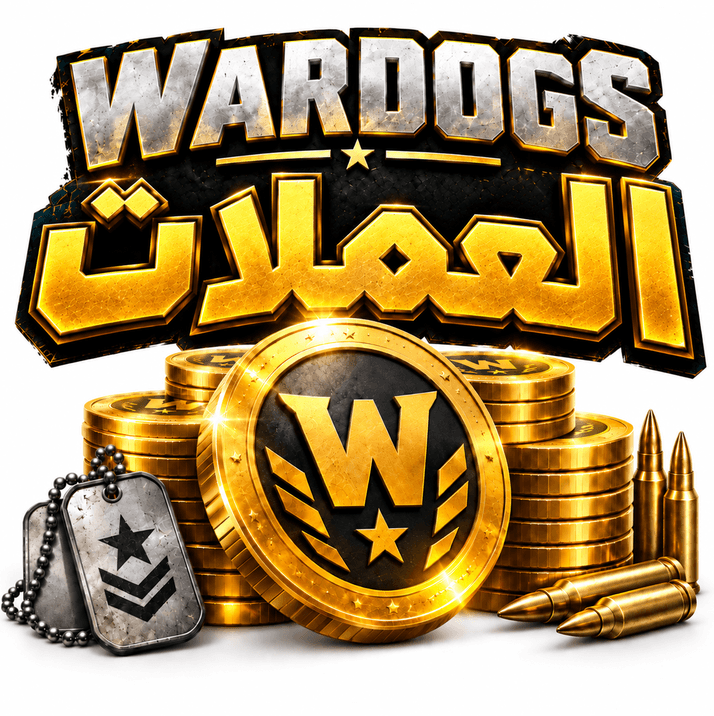 شراء كاش WARDOGS عبر الإنترنت | دولار WARDOGS للبيع | MMOEXP