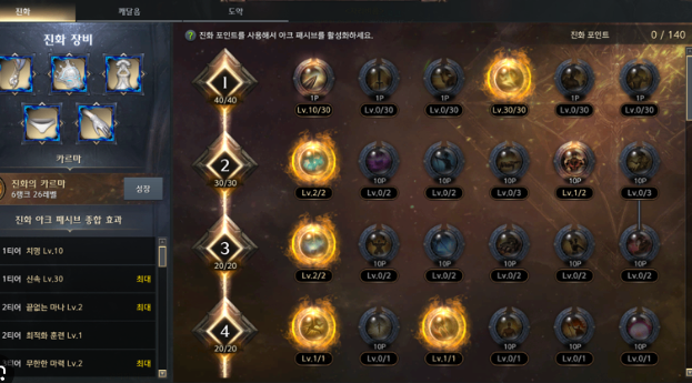 ARC Raiders Coins를