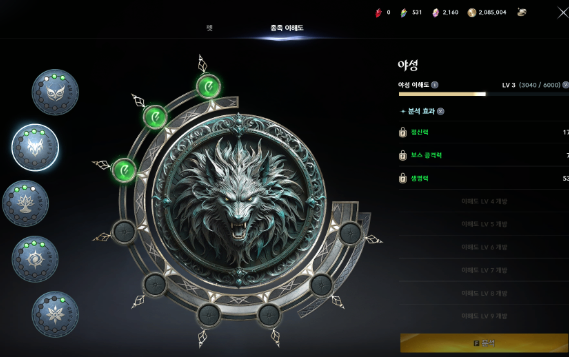 Aion 2 Kina를