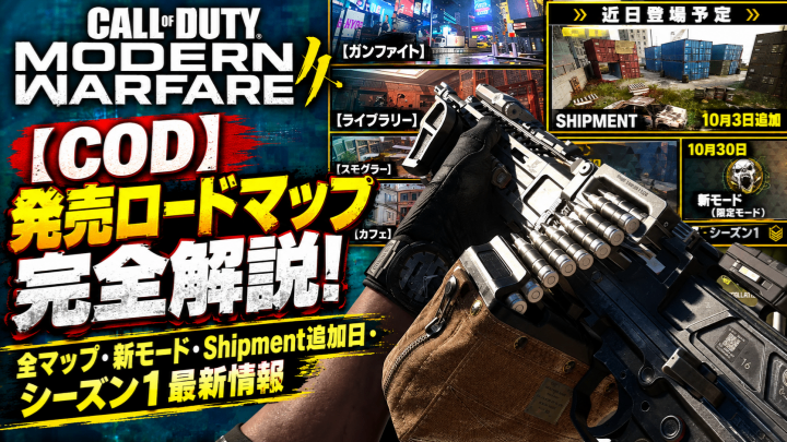 MW4 ボットロビー