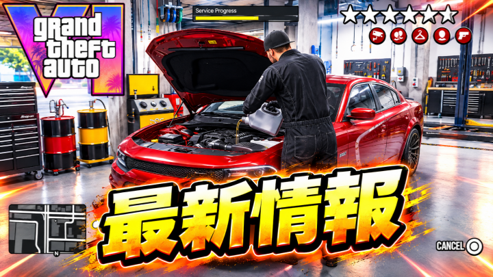 GTA6最新情報：発売前に知るべき50の新事実！強盗システム・NPCの進化・車両カスタム・恋愛要素を徹底解説