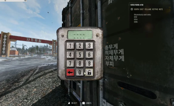 CoD Modern Warfare 4 Stranded 공략: 옐로우 서플라이 크레이트 26개 위치와 코드 총정리
