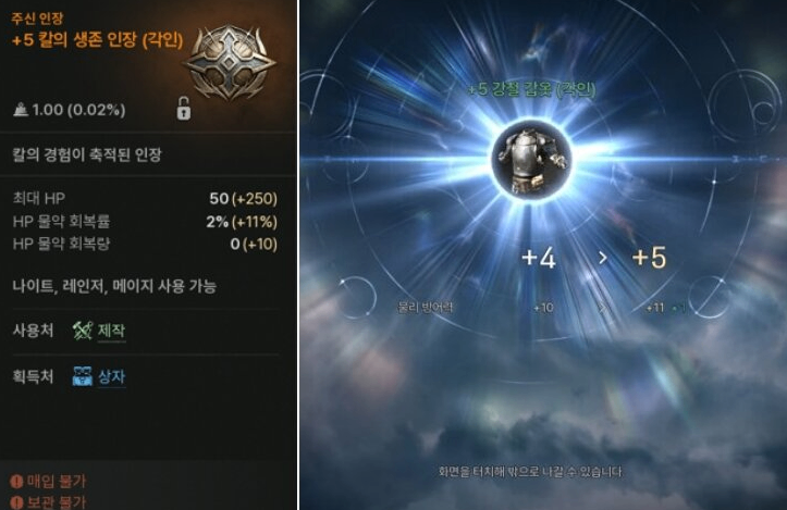 Sol Enchant Diamonds