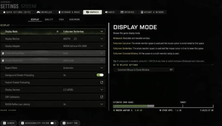 구매 CoD Modern Warfare 4 Bot Lobbies를