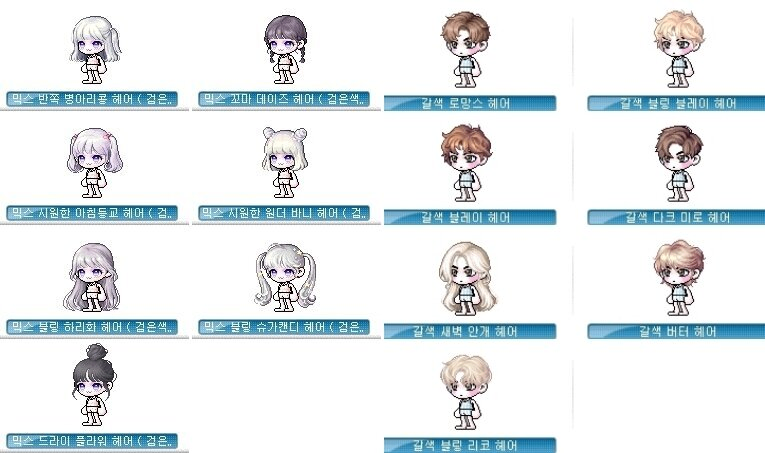 구매 MapleStory Classic World Mesos