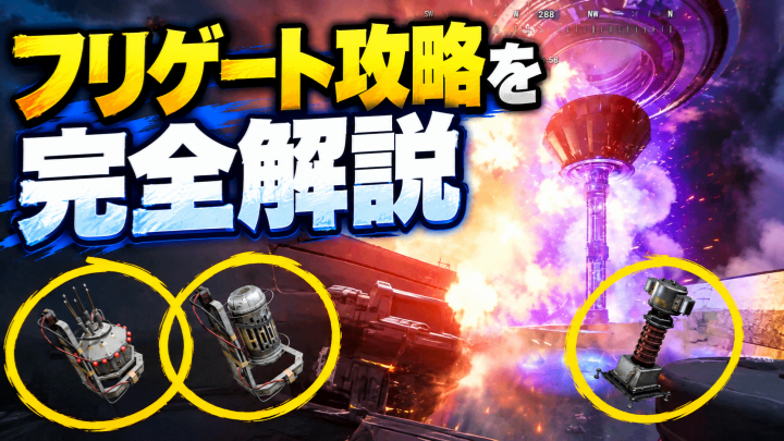 ARC Raiders コイン