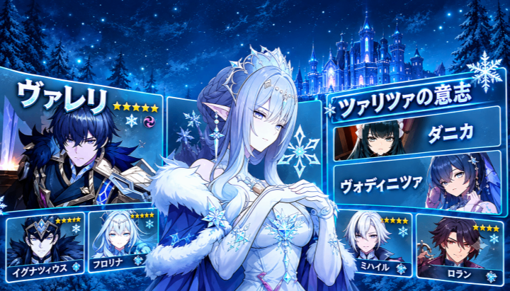 原神 課金