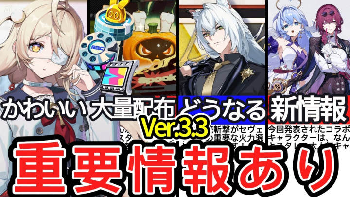 ゼンレスゾーンゼロ 課金