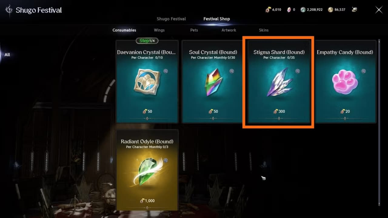 AION 2, AION 2 Combat Power, AION 2 Stigma, AION 2 Genus Insight
