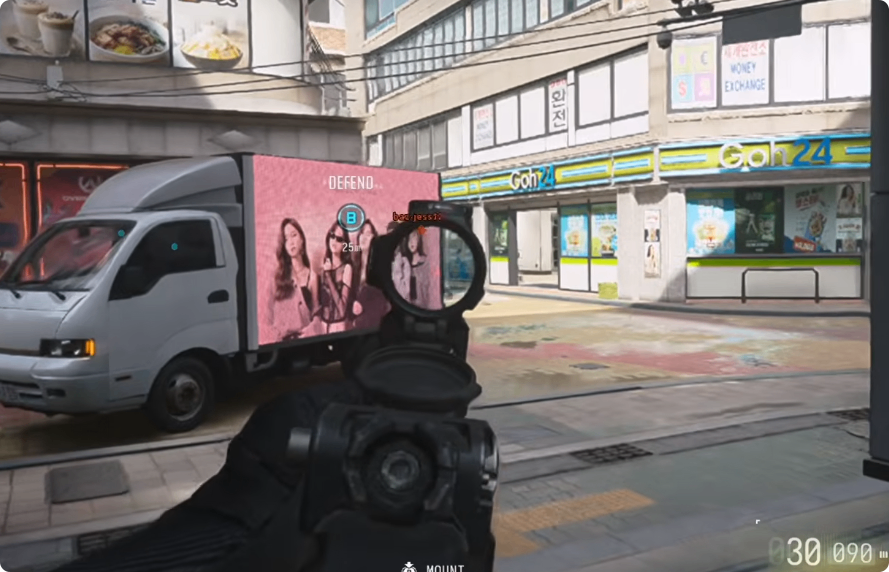 CoD Modern Warfare 4