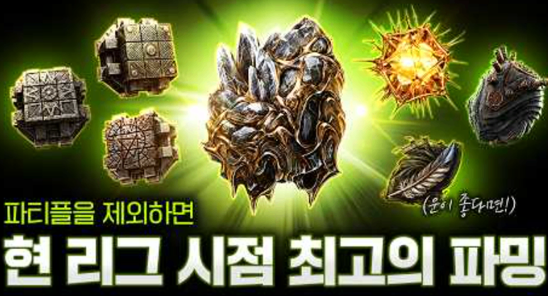 POE2 Currency를