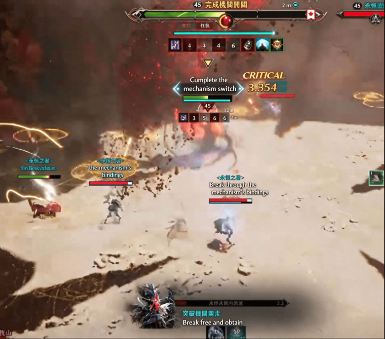 Aion 2,Krau Dungeon,Boss Mechanics,Strategies,Rewards,buy Aion 2 Kina