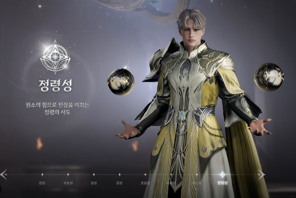 Aion 2 Kinah