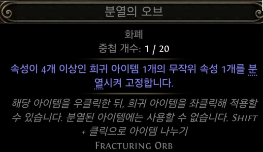 POE2 Currency를