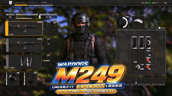 WARDOGS Cash