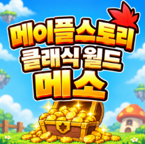 04942083-88bf-4f5e-a677-ba611e2ed530.png