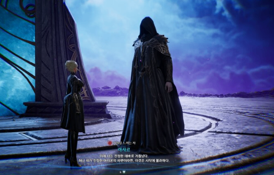 구매 Aion 2 Kina