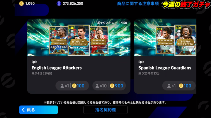  FC 27 コイン 安い